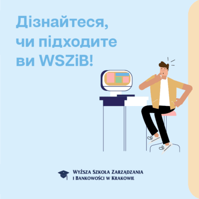 Дізнайтеся, чи підходите ви WSZiB!